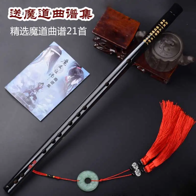 in stock Mo Dao Zu Shi Cosplay accessories Wei Wuxian Flute Chinese dizi Transversal Flauta Traditional Musical Instruments