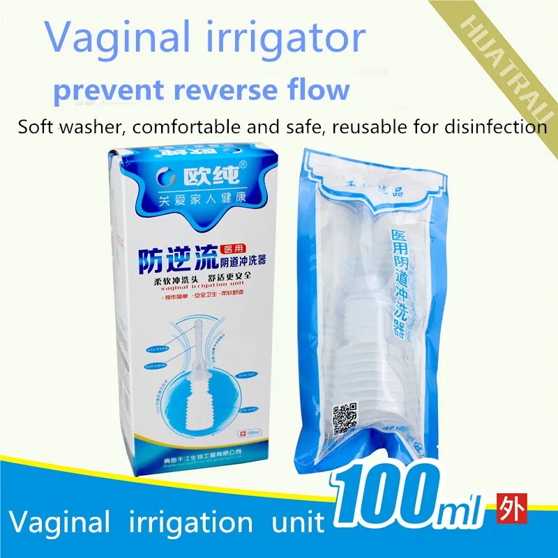 Medical anti-reflux vaginal irrigator Rectal Vaginal Wash Clean Large volume reuse of female private gynecological cleaner