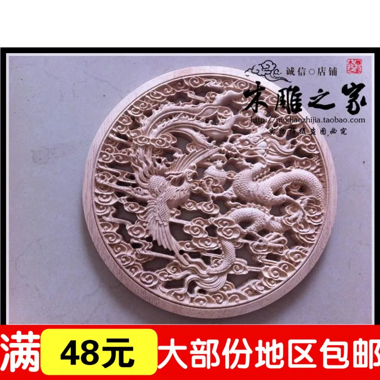 Dongyang wood carving antique Chinese round floral applique patch carved wood furniture cabinet door flower flower