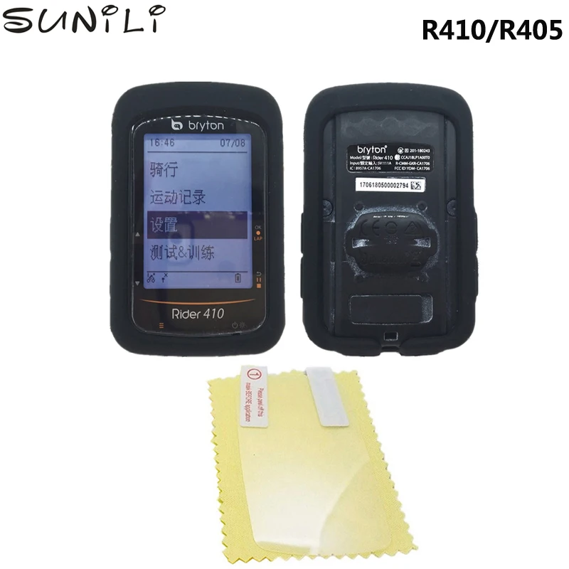 Sunili Bike Gel Skin Case & Screen Protector Cover for Bryton Rider 410 405 GPS Computer Case for Bryton 450 R450 R410 R405