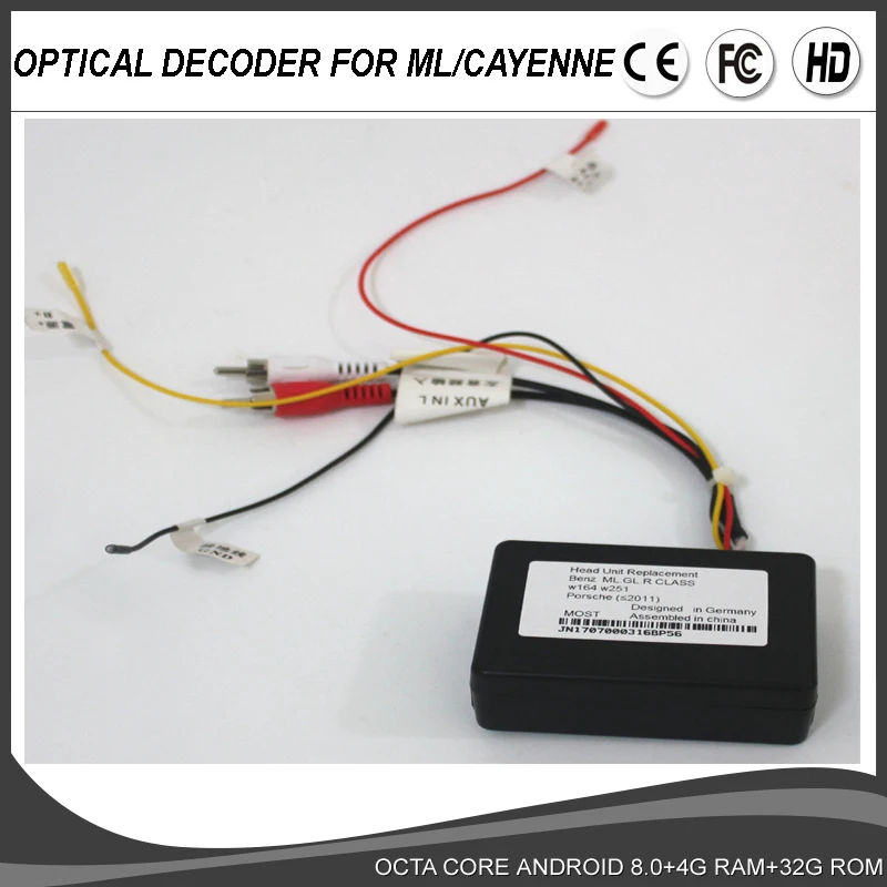 Optical Fiber Decoder Adapter for Mercedes Benz ML/GL W164 W251 X164 Porsche Cayenne Digital Amplifier Car Android DVD GPS