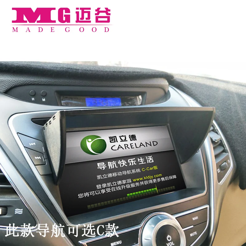 6-10 Inch  Car GPS Navigation Light Cover Barrier GPS Navigator Sun Visor Sunshade  for HYUNDAI Elantra