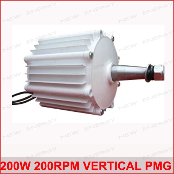 200W 200RPM Low Speed Vertical Permanent Magnet Ac PMG Wind Turbine Alternator