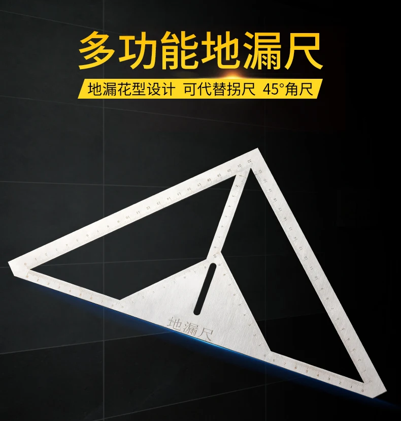 Pattern design Multifunctional stainless steel floor drain ruler Tile Sticking Assistant Tool NO.D0979