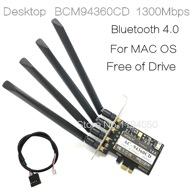 

Broadcom BCM94360CD 1300Mbps Dual Band 2.4G/5G 802.11AC Desktop PCI-E Wireless Card PC Wifi Adapter Bluetooth 4.0