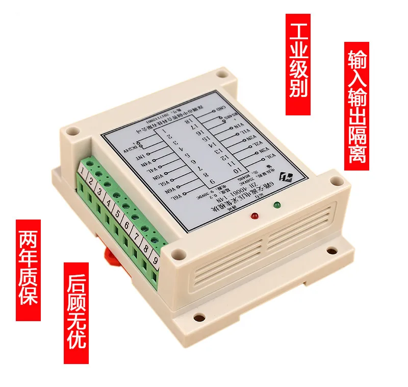 3 Channels, 6 Channels, True Effective Value, AC Voltage and Current Combination Sampling Module, High Speed AC Sampling Module.