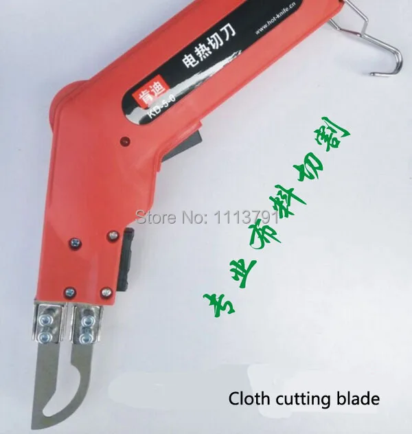 KD-5-0 Cloth fabric curtain fabric, nylon polyester fabric, filter cloth, electric cutting machine, Plastic cutting blade