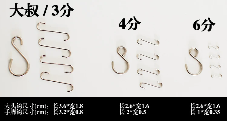 1/3 1/4 1/6 1/8 scale BJD S hook for BJD/SD Hands, feet, head connection doll accessories 16C0986