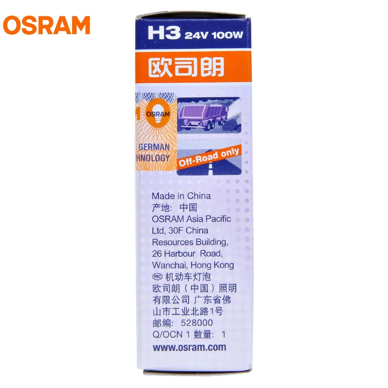 OSRAM H3 62243 24V 100W PK22s OFFROAD STANDARD Bulb Truck Halogen Lamp Off Road Headlight UV filter SUPER RALLYE 1X
