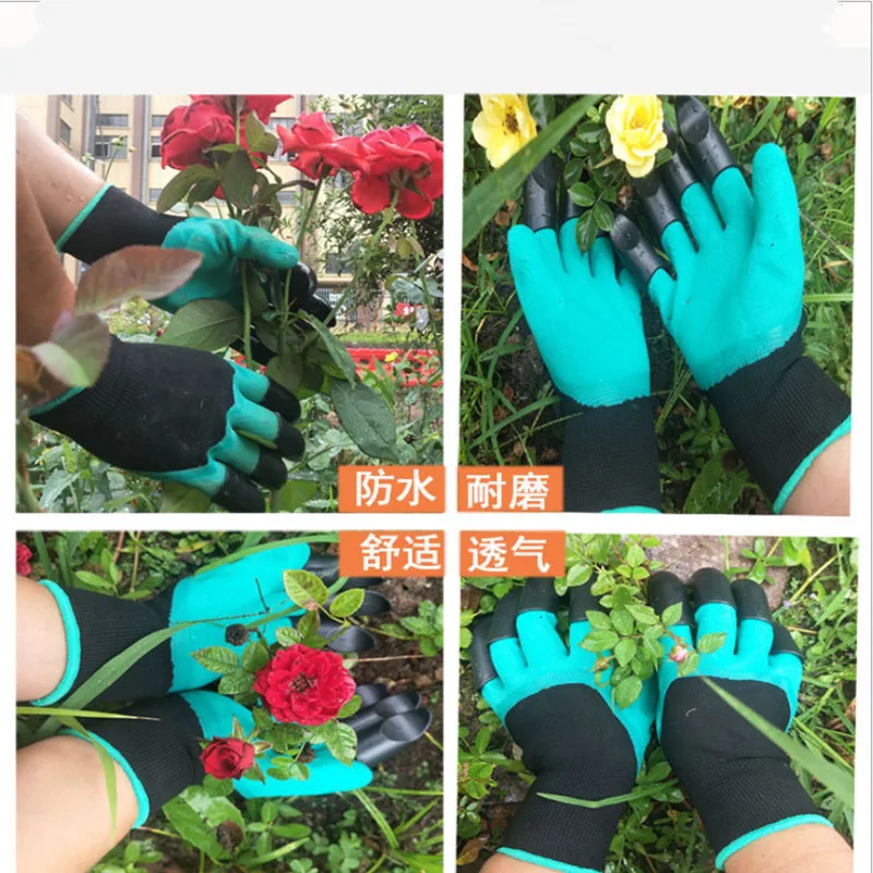 Guantes de plástico ABS para jardín, 4 manoplas de goma para excavación rápida de plantas, aislamiento impermeable, dispositivos esenciales para el hogar y la vida