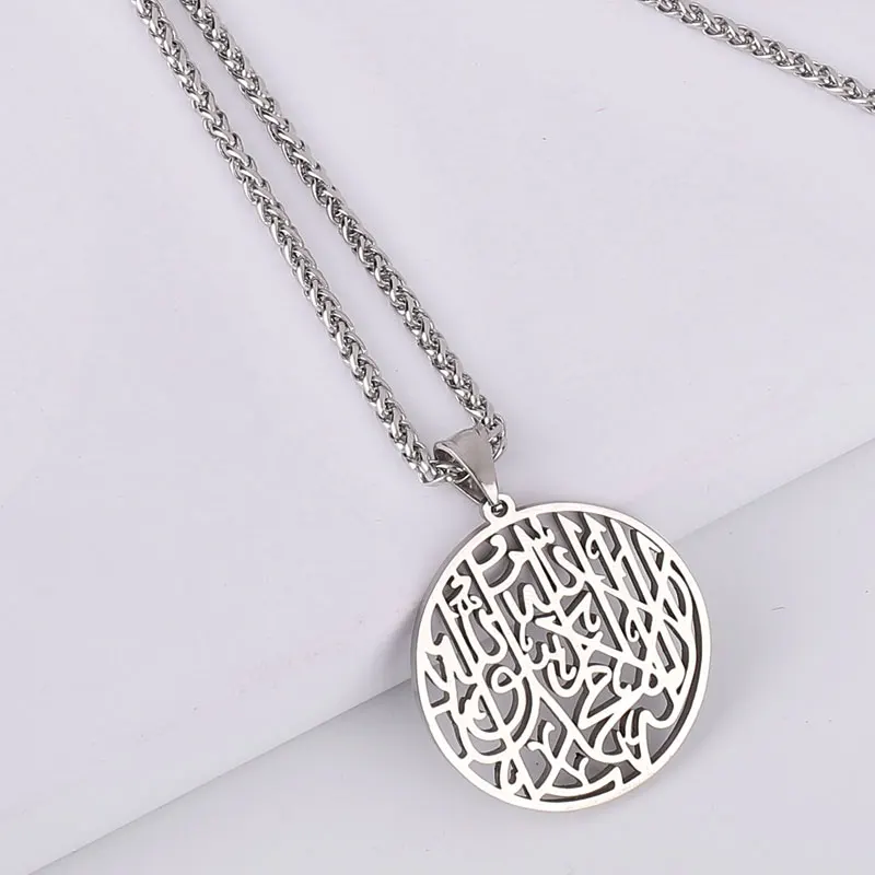 Allah Shahada islam Allah muslim pendant necklace  there is no god but Allah Muhammad is God\'s messenger