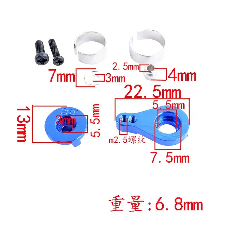 Aluminum Alloy Steering Servo Horn Arm 0033 For WLtoys 12428 12423 1/12 RC Car Crawler Short Course Truck Upgrade Parts