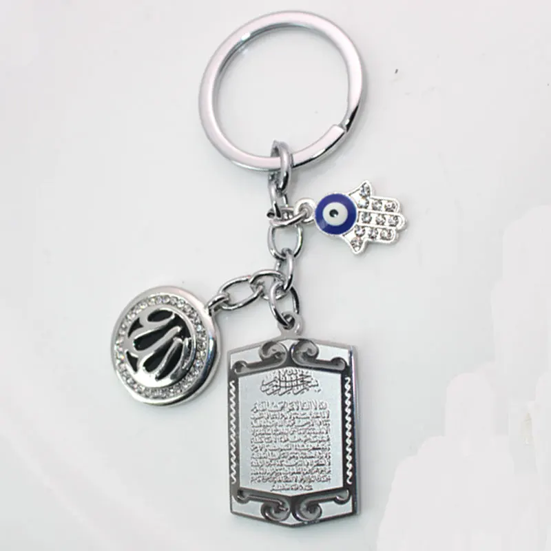 Ayatul Kursi Allah ISLAM Muslim Turkish evil eye hamsa hand of fatima  stainless steel key chains  key ring