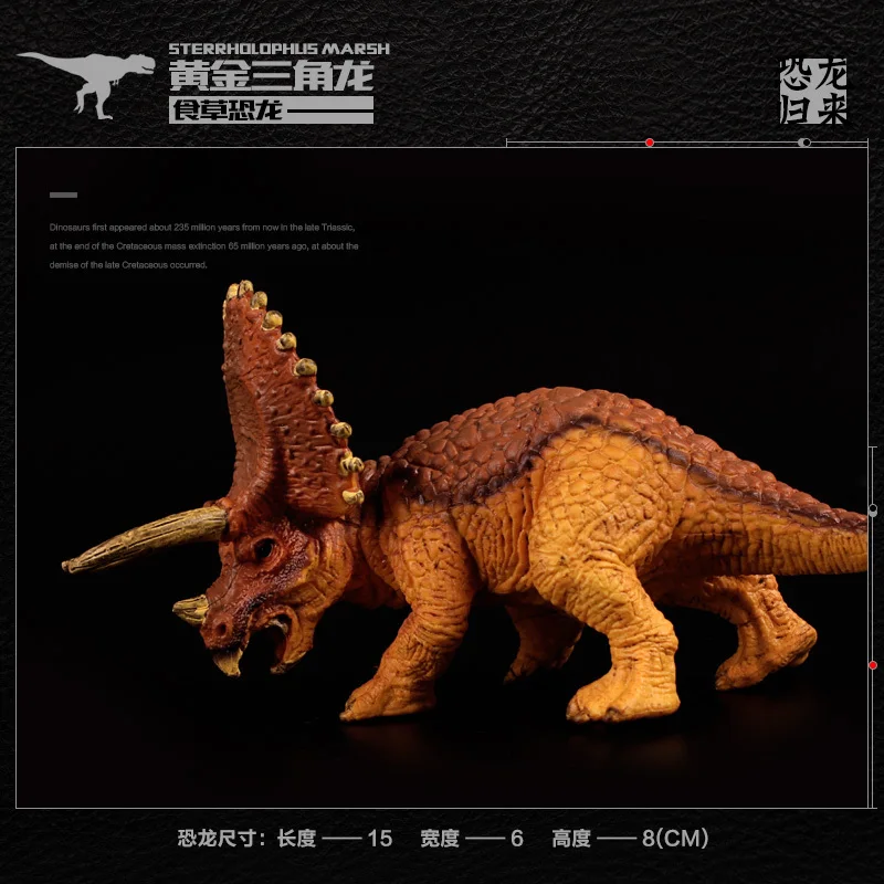 

Triceratops Dinosaur Toys Action & Toy Figures Animal Model High Simulation Collection for Boy Gift