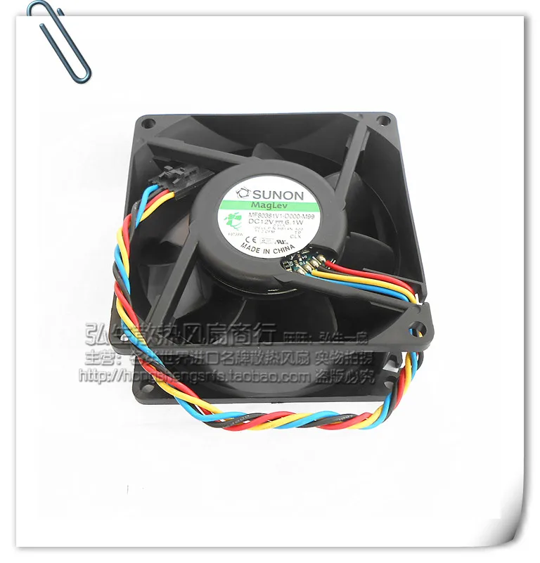 ADDA MF80381V1-D000-M99 DC 12V 6.1W 4-wire 4-pin connector 80mm 80x80x38mm Server Square Cooling fan