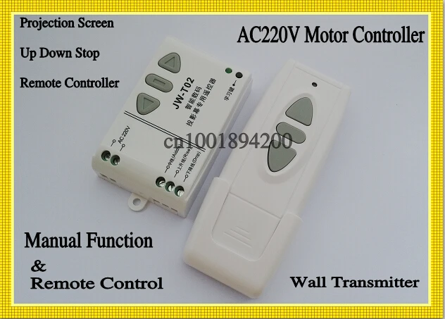 AC Motor Remote Controller 220VAC Motor Controller Motor Forwards Reverse UPDown Project Screen Tubular Motor Remote Controller