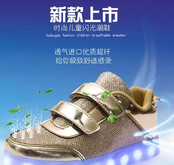 New Boys Girls Children Led Kids Light Up Sports Shoes Luminous Glowing PU Breathable Sneakers Flats  Shoes