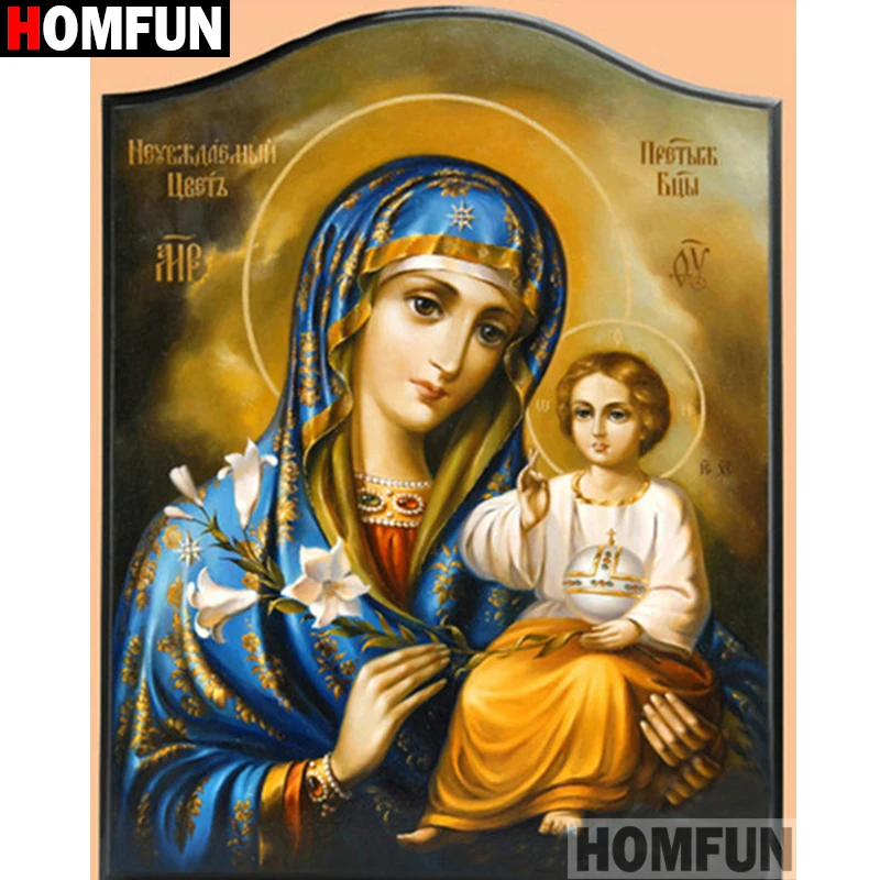 

HOMFUN Full Square/Round Drill 5D DIY Diamond Painting "Religious figure" Embroidery Cross Stitch 3D Home Decor A10587