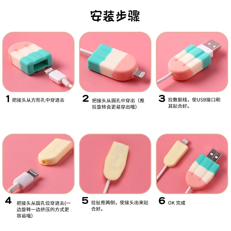 1pc Ice Cream USB Cable protector Data Line Silicone Cable Winder Protective For iphone Android USB Charging earphone Case Cover