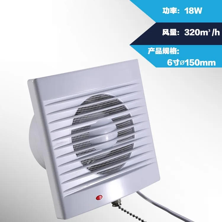 Kitchen exhaust fan 4/5/6 inch low noise fan bedroom dining room fan