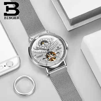 12 best sales Binger - №4