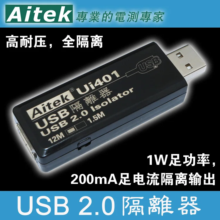 USB isolator ADUM4160 simulation  Industrial USB2.0  Debug