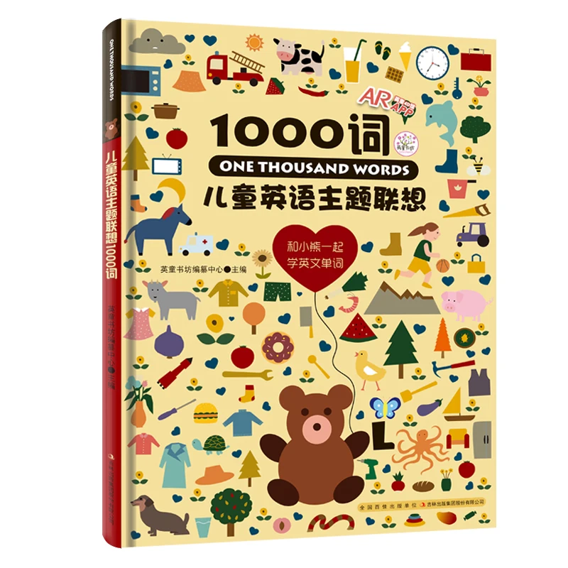 

New Children English theme 1000 Words Book :40 themed life scenes English teaching children enlightenment textbok