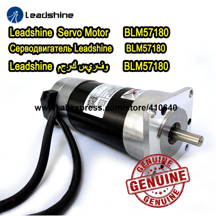 genuine leadshine blm57180 praca flange nema 23 180 w brushless dc servo motor com integrado 4000 ppr encoder incremental 01