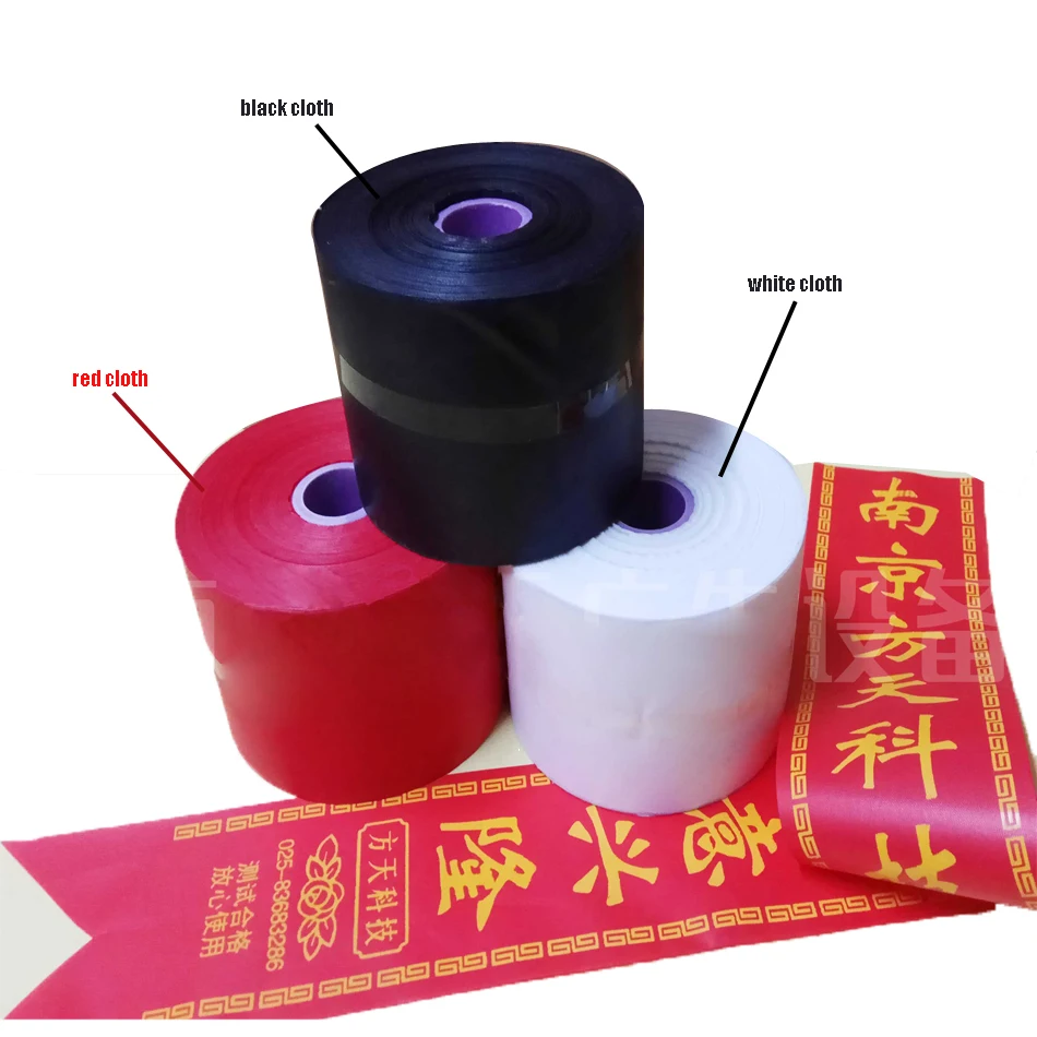 Professional printer ribbon 8cm/9cm yellow/red/white/blacke/gold color ribbon suitable for S108/S108A ribbon printer 1 roll