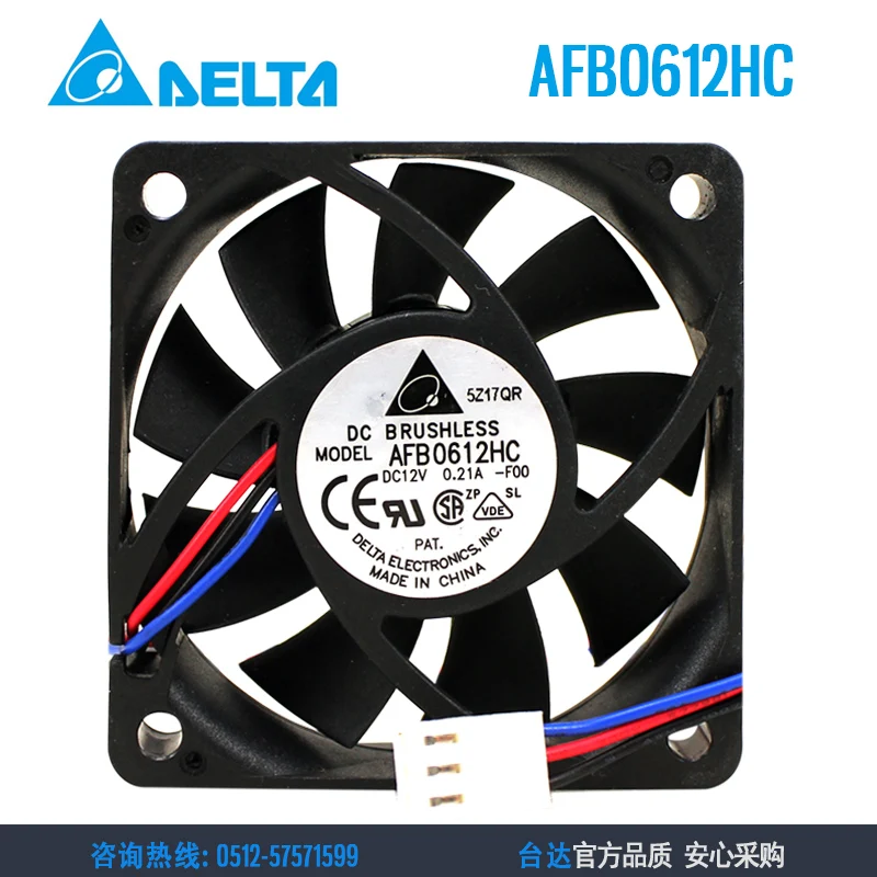 Nieuwe Delta Cpu AFB0612HC Atx Stilte 6Cm Koelventilator