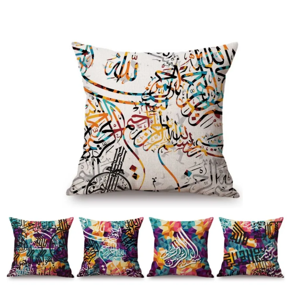 Islamic Arab Calligraph Eid Mubarak Ramandan Home Decorative Sofa Throw Pillow Case Cotton Linen Colorful Muslim  Cushion Cover