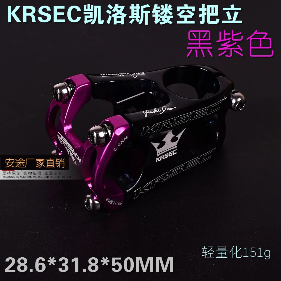 Q755 Schwarz Rot Racing Zyklus 31,8*50mm Aluminium Legierung Fahrrad Vorbau Downhill CNC Gefräste Fahrrad Vorbau MTB Mountain Road lenker – Detail 27