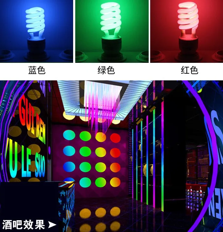 

15W 36W spiral energy saving light Fluorescent light Colorful atmosphere green blue yellow red indoor creative bar light