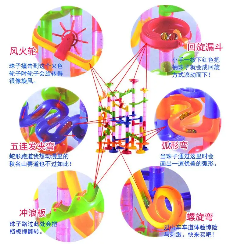 2016 새로운 핫 트랙 볼 빌딩 블록 3d 미로 파이프라인 도미노 교육 완구 105 피스 레이스 디럭스, 무료 배송