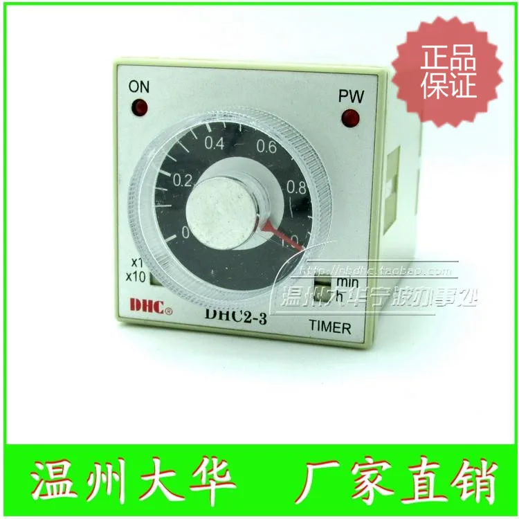 

Genuine factory direct sales Wenzhou Dahua DHC2-2 four relay can be set two open two closed