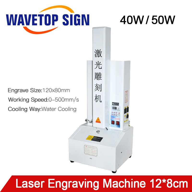 WaveTopSign Vertical Laser Engraving Machine Stamp Engrave Size 120x80mm Laser Seal Engraving Machine 40W 50W