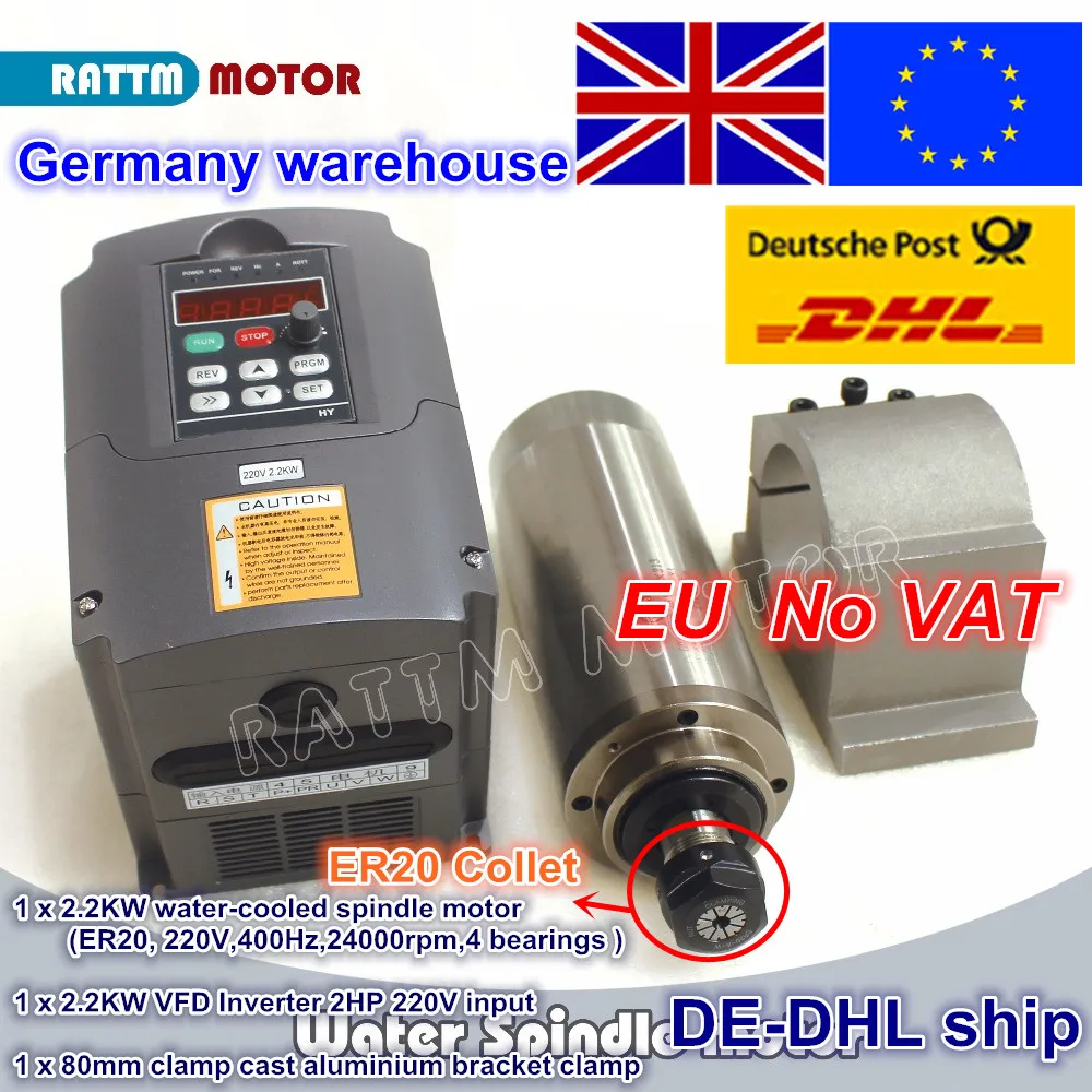 

ЕС бесплатная НДС 2.2KW 220V дизельный двигатель с водяным охлаждением мотор шпинделя квт. шпиндель с 4 подшипниками ER20 24000 оборотов в минуту и 2.2kw частотно-регулируемым приводом инвертор 220V & 80 мм зажим для фрезерный станок с ЧПУ