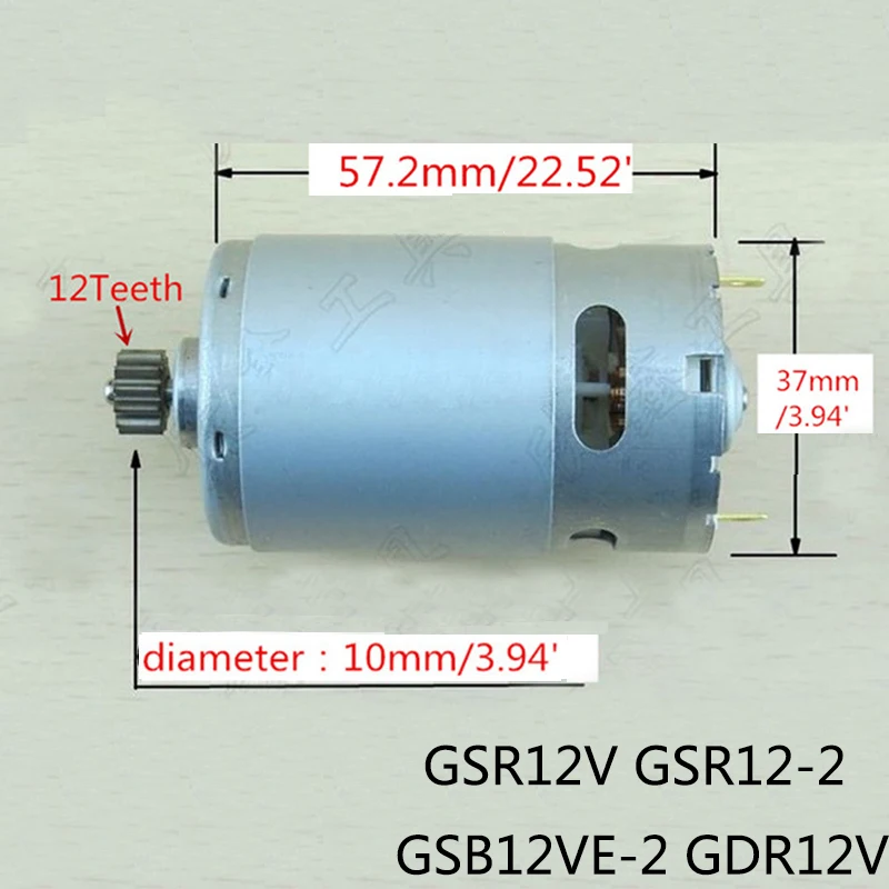 

12 Teeth Replacement DC Motor 12V For BOSCH Cordless Drill Driver Electric hammer drill GSR12V GSR12-2 GSB12VE-2 GDR12V