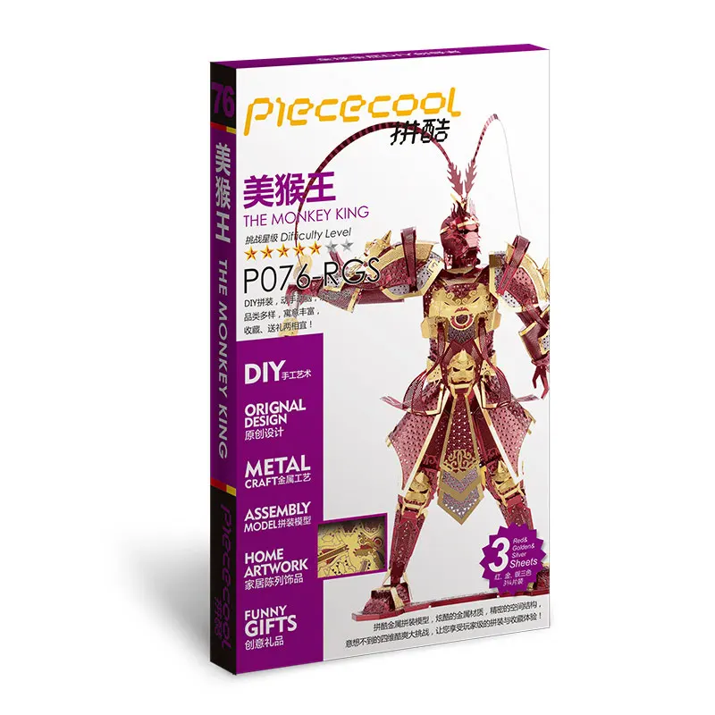 Der Affe König P076-RGS Piececool 3D laser schneiden Jigsaw puzzle DIY Metall modell Pädagogisches Puzzle Spielzeug für Kinder & Erwachsene