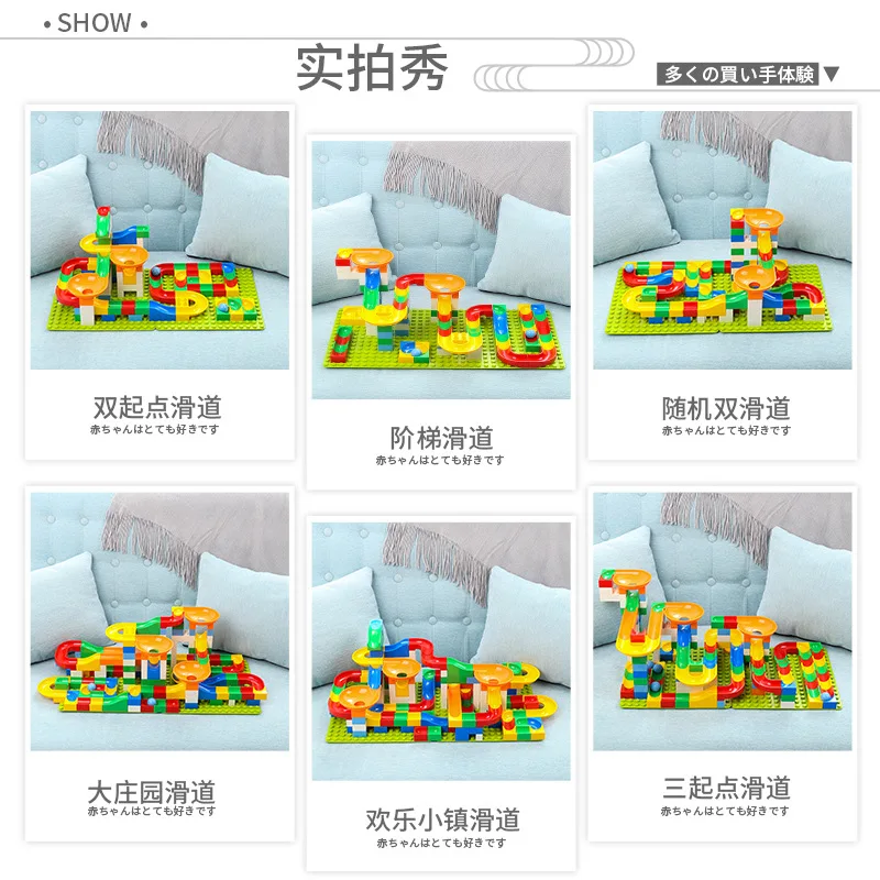 Stacking Blocks Large Particle Assembly Pipeline Early Learning Building Block Toys Play on the Slide Birthday Gift for Kid Baby