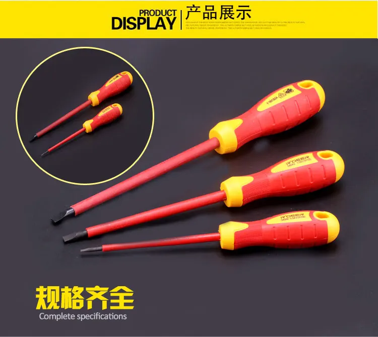 R\'DEER TOOL VDE/GS IEC60900 high pressure-resist 1000V 6015# chrome vanadium -3.0/5.5/6.5,+PH0/PH1/PH2 insulated screwdrivers