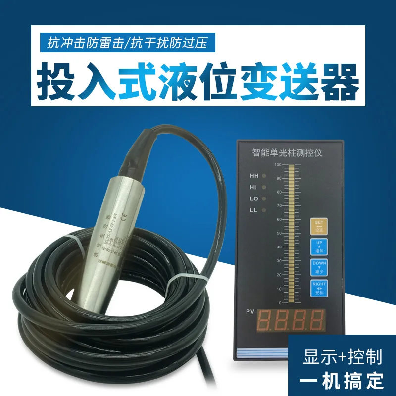 Input level sensor transducer probe 4-20mA hydrostatic water level control fire tank water level meter