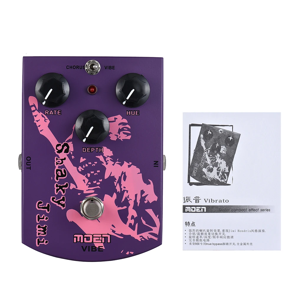 MOEN MO-VB Shaky Jimi Vibrato Chorus Guitar Effect Pedal True Bypass Aluminum Alloy Shell with LED light