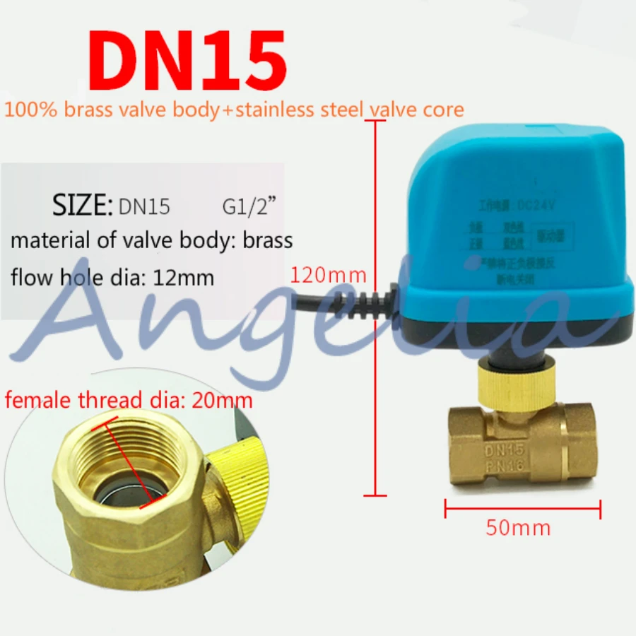 DC12V/24V DN15 G1/2