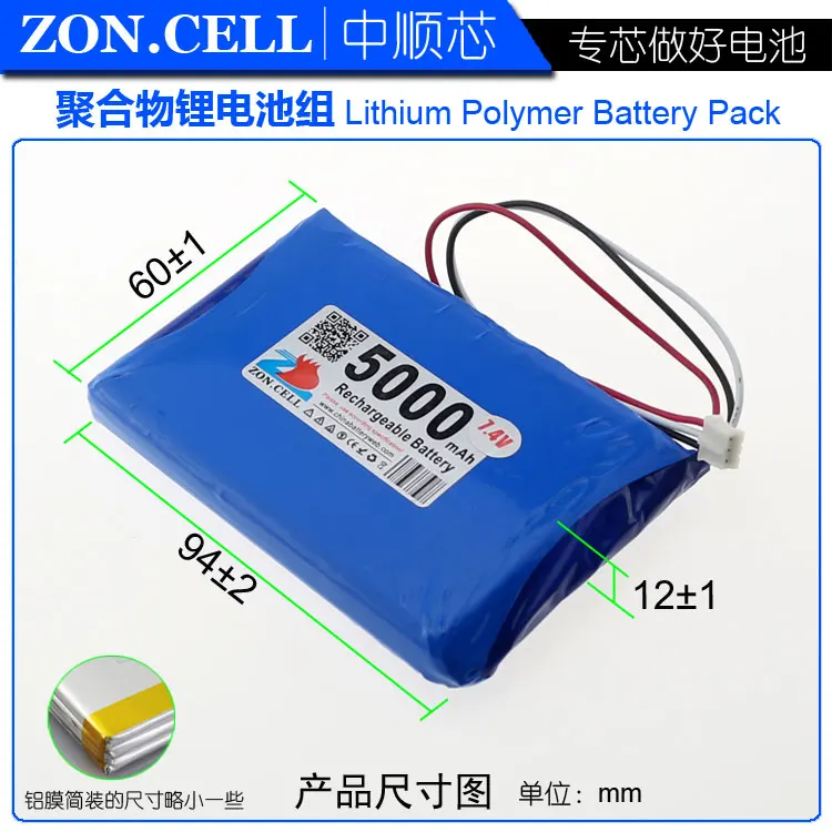 CIS core 5000mAh polymer lithium battery 7.4V microphone DVD EVD without adding 606090