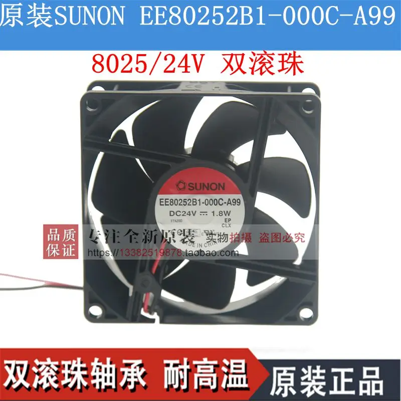 

NEW SUNON EE80252B1-000C-A99 8025 24V 1.8W DC cooling fan