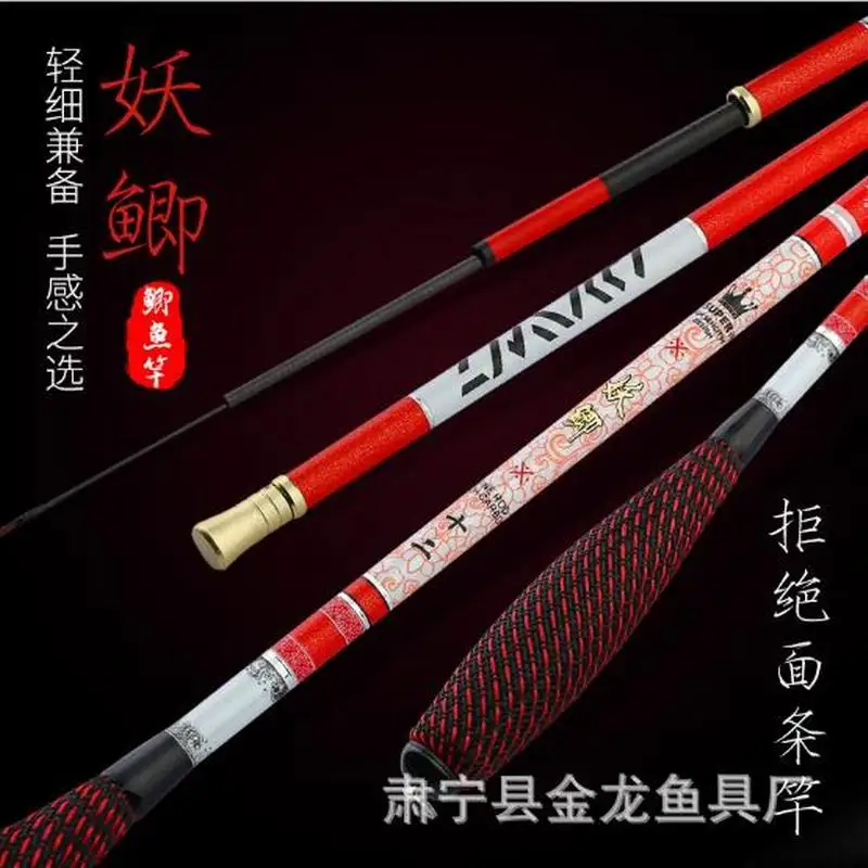 ZZ219 Yauge HERABUNA Crucian Thin Fishing Rod Medium Fast Carbon Fiber 2.7m 3.6m 3.9m 4.5m 4.8m 5.4m