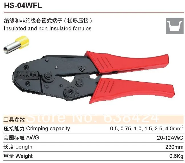 1PCS HS-04WFL 9'' Ratchet Crimping Plier European Style Capacity 0.5-4mm2 For Insulated and Non-insulated Ferrules