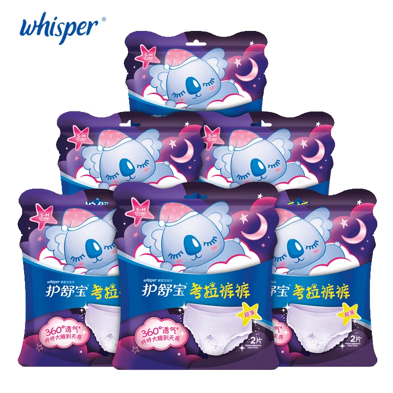 S-M Super Thin Whisper Koala Incontinence Underwear Sanitary Napkin Tampons Menstrual Cup Fits close to body Super-absorbent