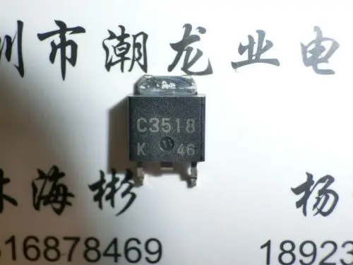 10Pcs 2SC3518-Z-E2 2SC3518-Z 2SC3518 C3518 TO252